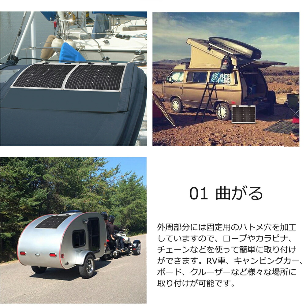 Renogy グロメット随身 柔軟ソーラーパネル 50w ソレイユ明りパネル ソーラーパネル単結晶50w 12v仕組み専用 より太陽光吸い上げるのどやか上っ側腹積もり 自作太陽光発生 ソーラー発電に最適 超薄型 洲エネ 防災 円蓋 アウトドア 携えるに役立つ 客旅 山登り Solar Panel