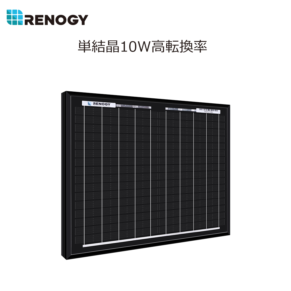 【楽天市場】RENOGY フレキシブル ソーラーパネル 50W 単結晶 12V MC4コネクタータイプ 高変換効率 超薄型 省エネ 持ち運びに便利  キャンピングカー 太陽光発電 太陽光パネル ソーラーチャージャー : RENOGY JAPAN