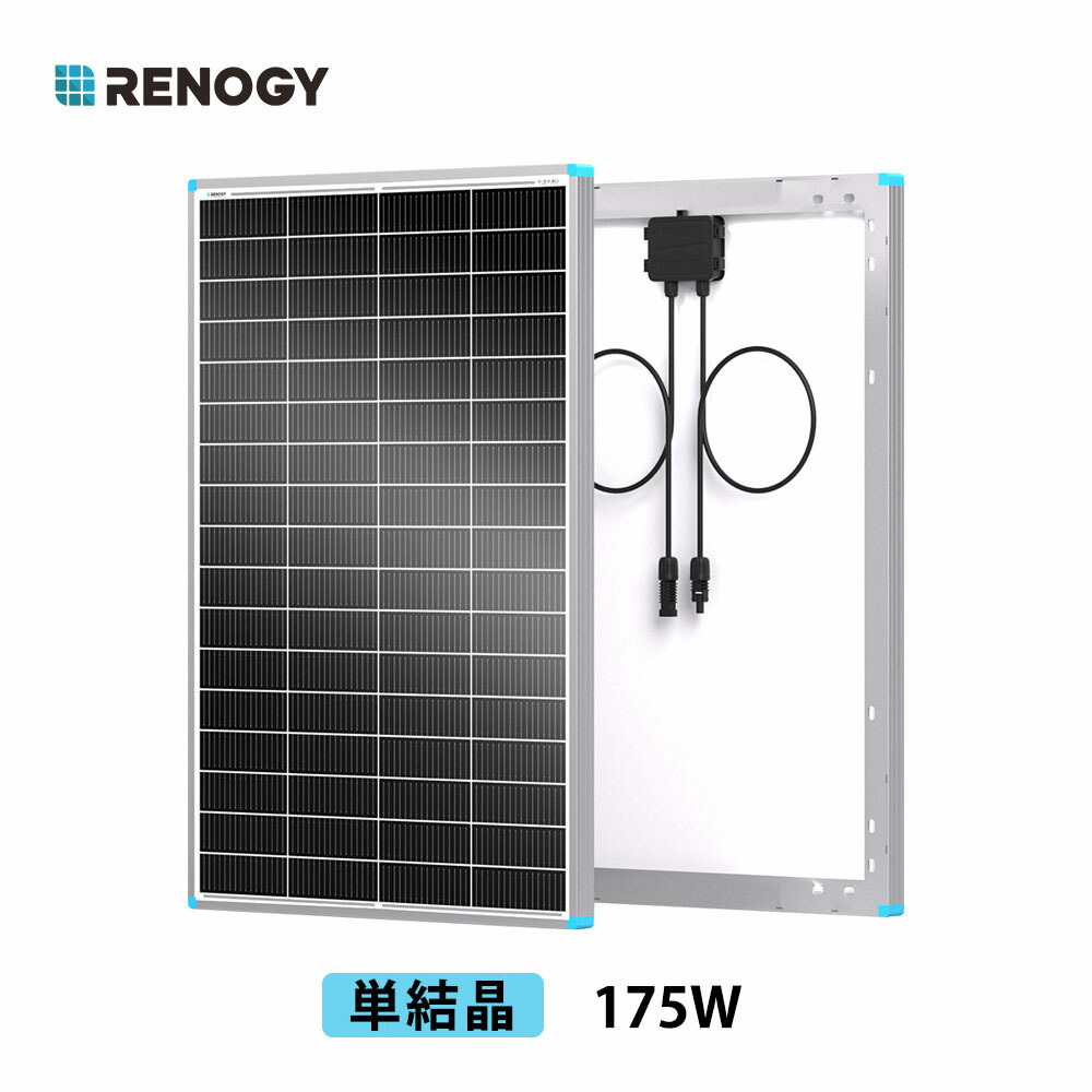 8/2価格限定！ソーラーパネル 200w =100w×2枚 高変換効率 太陽光 GOYOJO ソーラーパネル 200w =100w×2枚 MC4コネクタ付属 単結晶