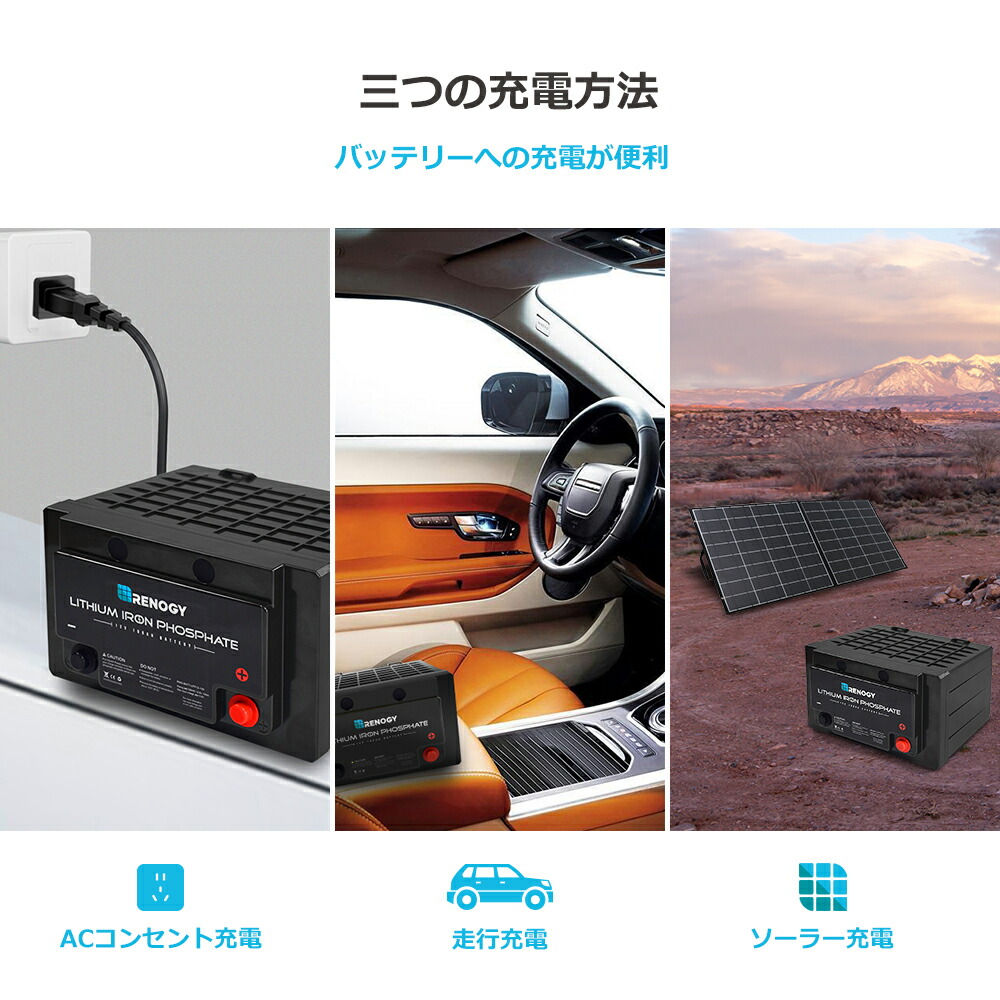 Pse認証取得済 Renogy 100ah リン酸鉄リチウムイオンバッテリー12v 1280wh 超大容量 リチウムバッテリー 最大放電電流100a 放電レート1c キャンピングカー 車載 サブバッテリー 非常用電源 軽量 Bms機能付き 深く放電できる リチウムイオンバッテリー Csecully Fr