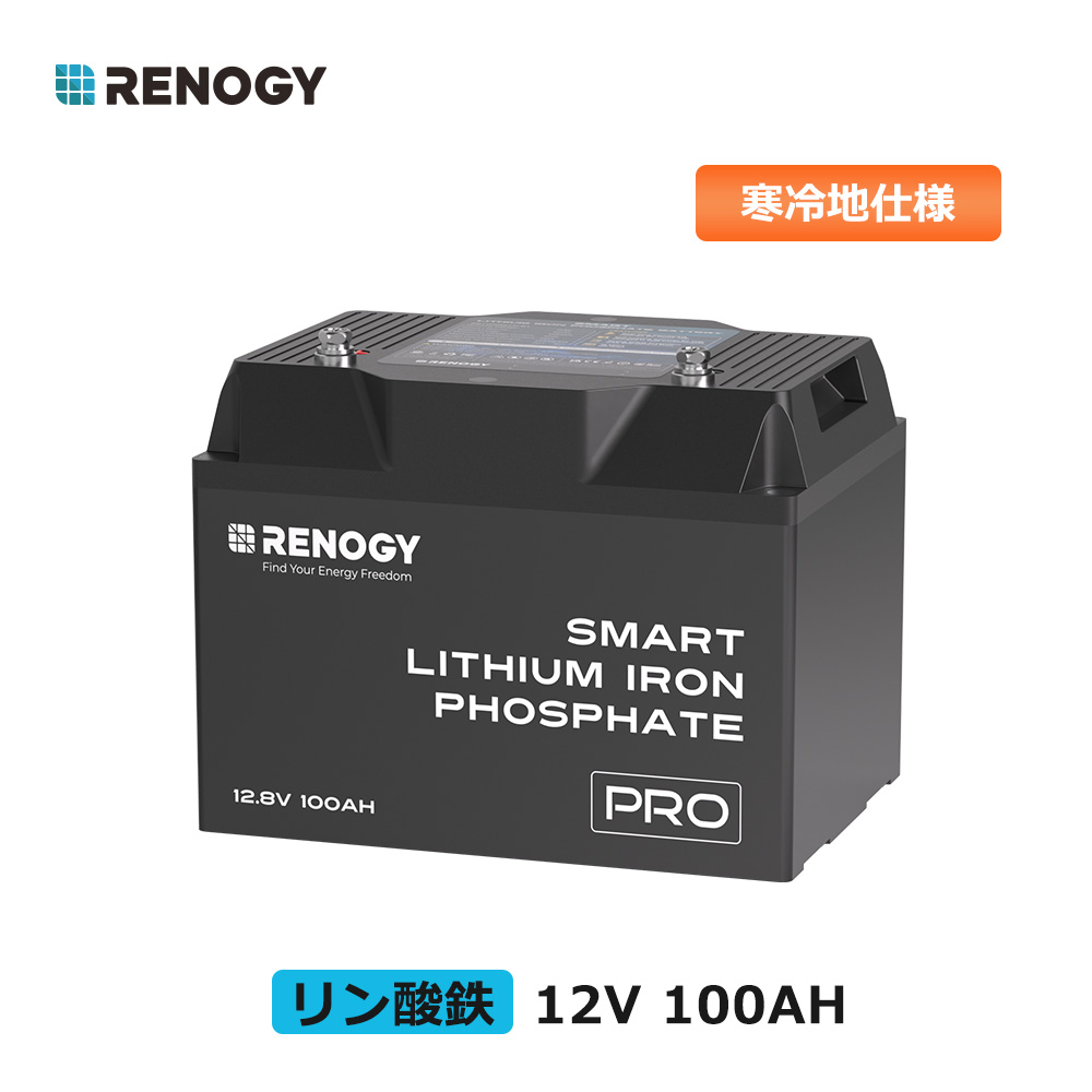 【楽天市場】レノジー RENOGY 1000 ポータブル電源 24000mAh