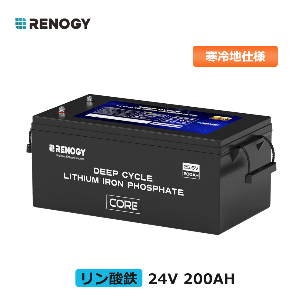 【楽天市場】RENOGY リン酸鉄 リチウムイオンバッテリー 12v