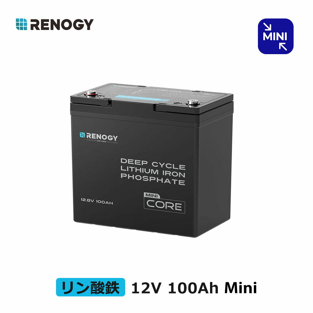 【残り1個】12V 120Aリチウムイオンバッテリー軽量　エレキ　キャンプ　防災 残り1個】12V 120Aリチウムイオンバッテリー軽量 エレキ