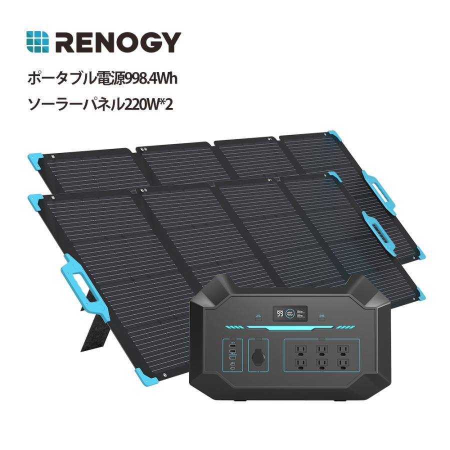 最大41%OFFクーポン 220W 折り畳みソーラーパネル 2枚 440W ポータブル