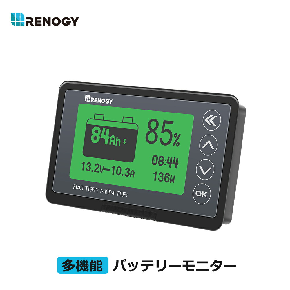 Renogy 走行充電器12V30A  BT-2 Bluetooth モジュール BT-2 BLUETOOTH モジュール | Renogy JP