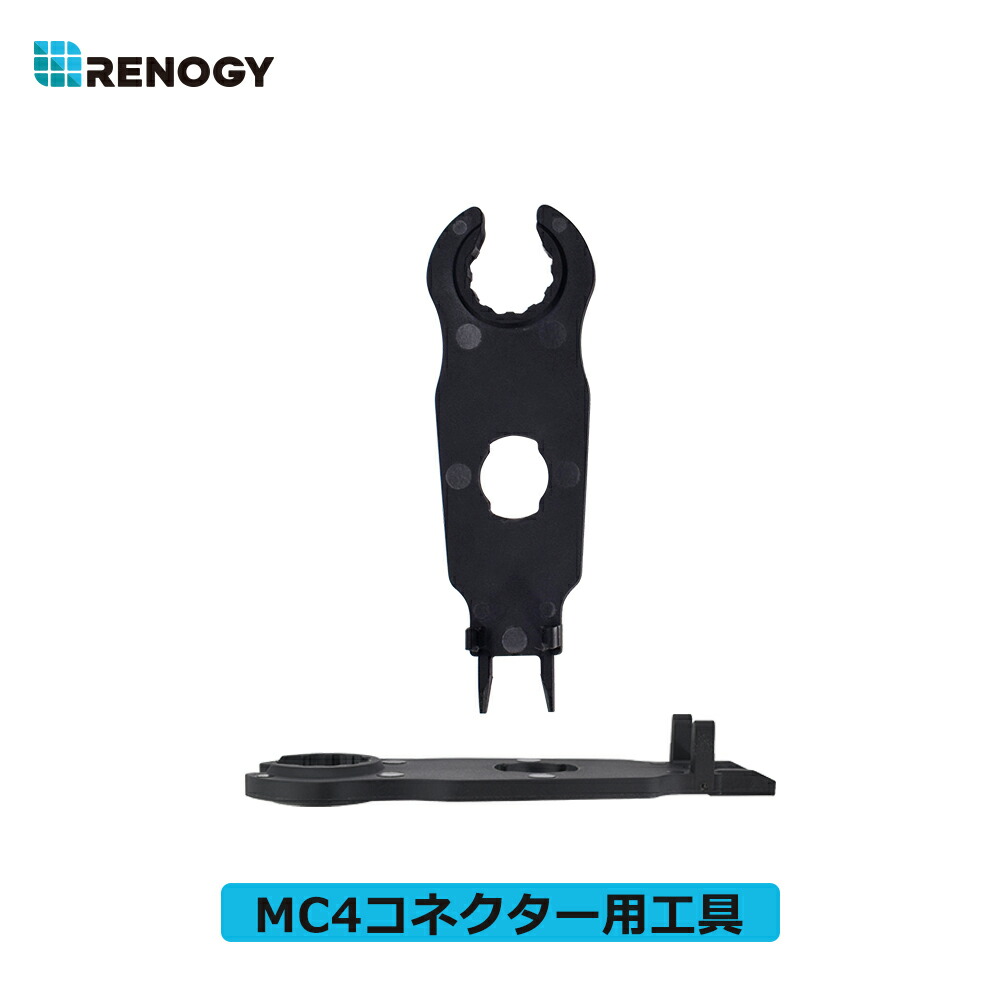 楽天市場】RENOGY ソーラーパネル 用 MC4 コネクター 型 逆流防止ダイオード 15A : RENOGY JAPAN