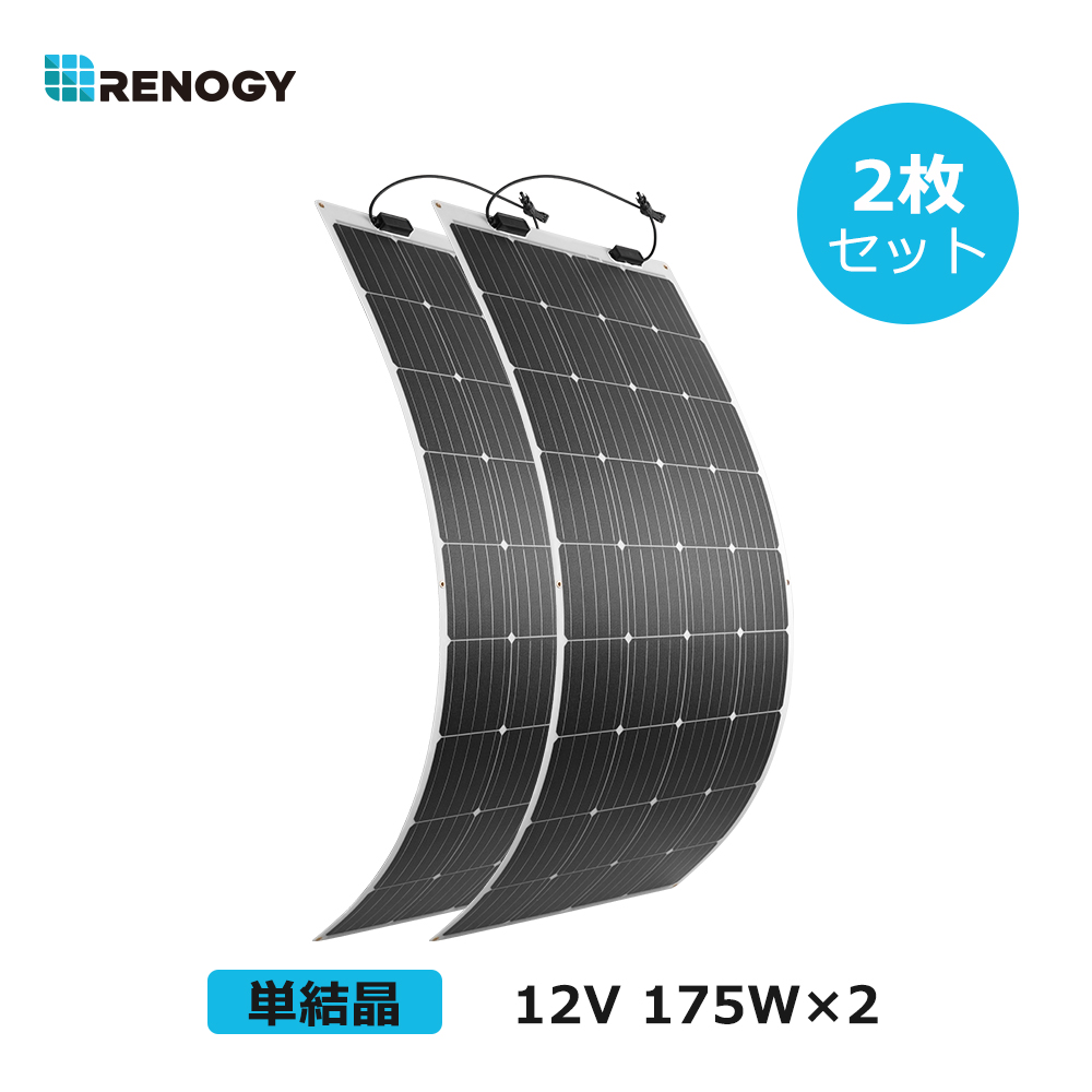 【楽天市場】レノジー RENOGY フレーム式ソーラーパネル 200W 2 