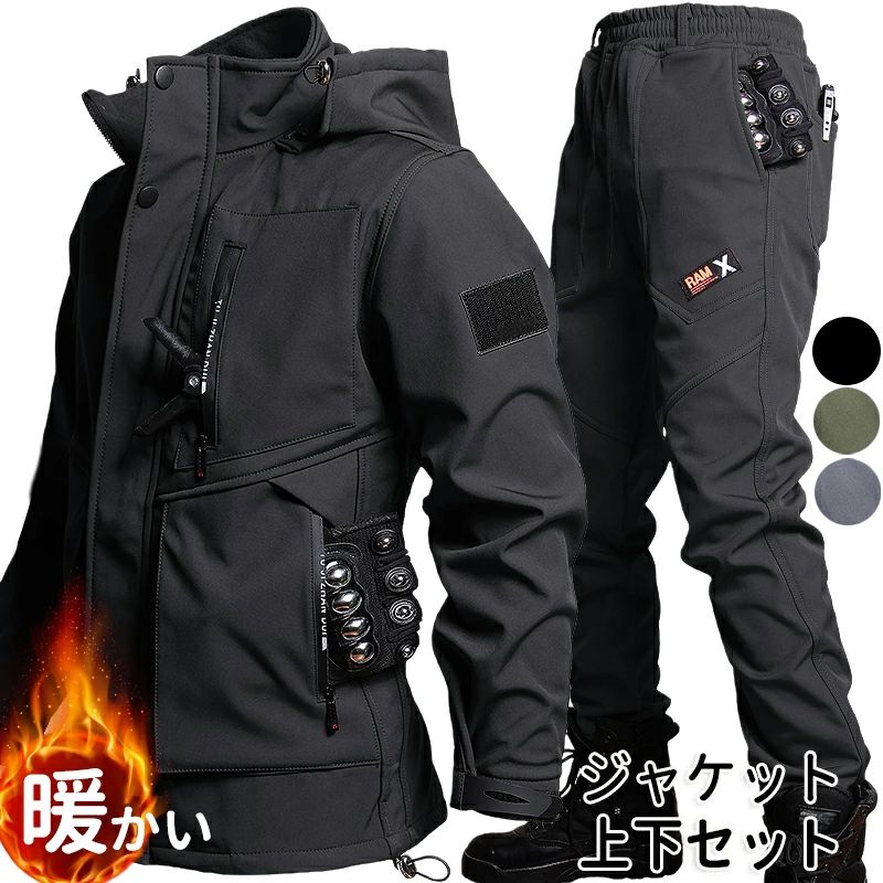 ウインドブレーカー ジャケット パンツ 上下 セットアップ メンズ フード付き 撥水 暖かい 防寒 マウンテンパーカー 裏起毛 長パンツ アウター スポーツ トレーニング 登山服 作業服 運動 キャンプ カジュアル おしゃれ 釣り 秋 冬 あったか