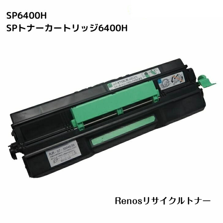 楽天市場】トナーカートリッジ329ブラックCRG-329BLK国産リサイクルトナー4370B003 キヤノン Canon 対応Satera サテラ  LBP7010C : セレクトストア リノス