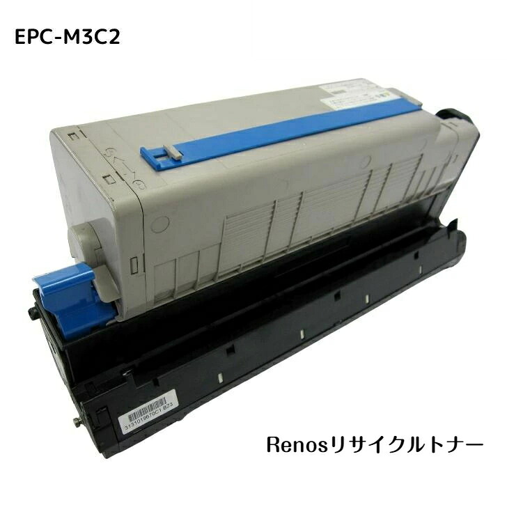 EPC-M3C2 国産リサイクルトナー OKI 沖電気工業 対応 COREFIDO B841dn/B821n-T