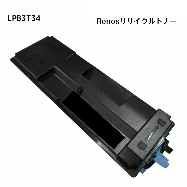 LPB3T34国産リサイクルトナーエプソン EPSON 対応ビジネスプリンターLP-S3590 LP-S3590PSLP-3590Z LP-S4290LP-S4290PS