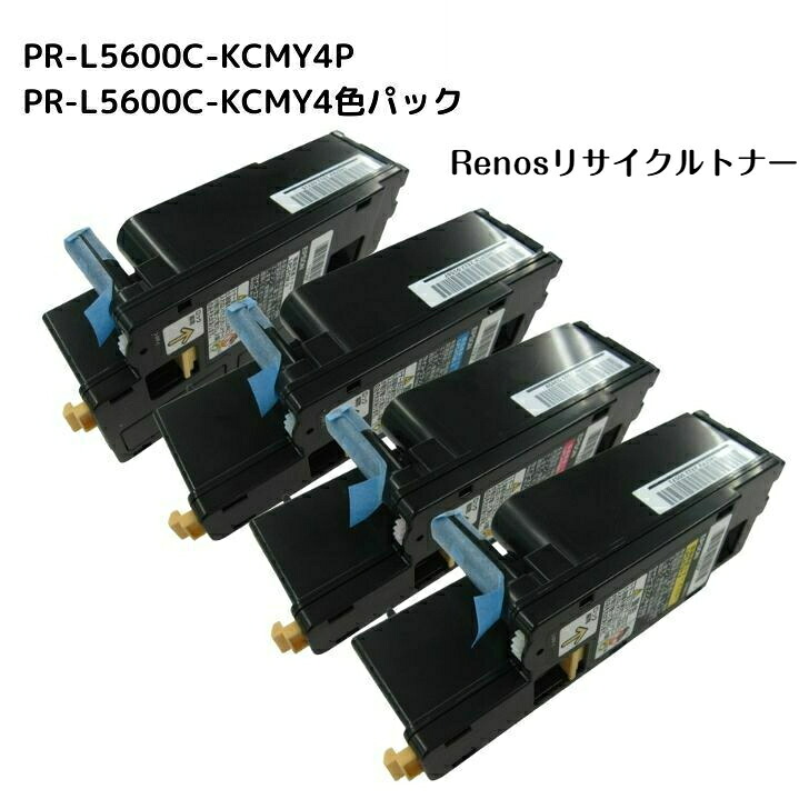 PR-L5600C-19 18 17 16 KCMYカラー4色セット 国産リサイクルトナー NEC 対応 カラーマルチライター Color MultiWriter 5600C Color MultiWriter 5650C Color MultiWriter 5650F