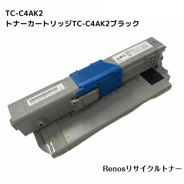 楽天市場】ドラムカートリッジLB322国産リサイクルトナー0899730
