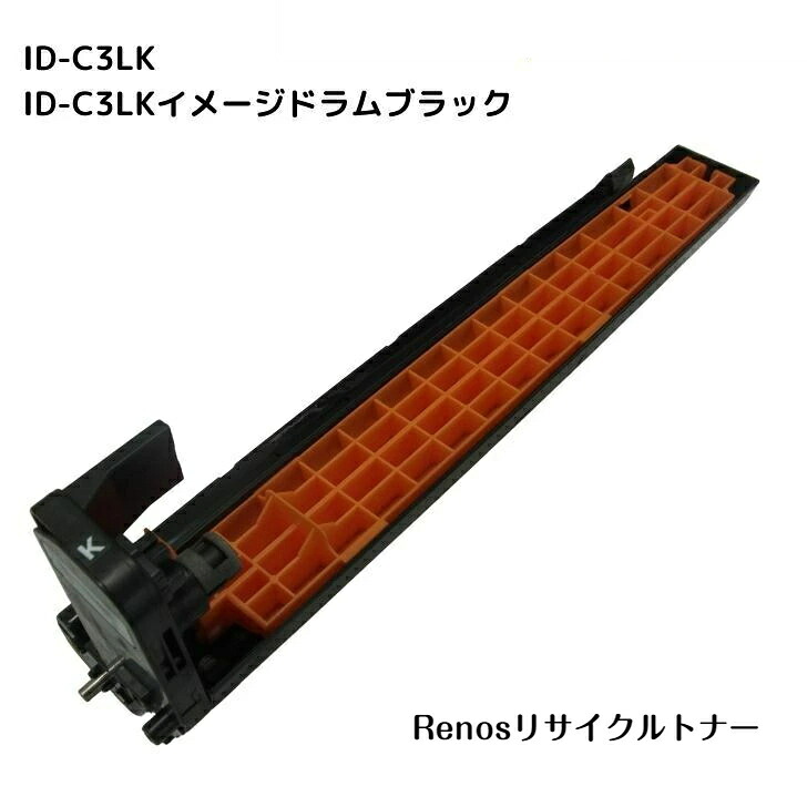 ID-C3LKイメージドラムブラック 国産リサイクルトナー OKI 沖電気工業 対応 COREFIDO C811dn/C841dn