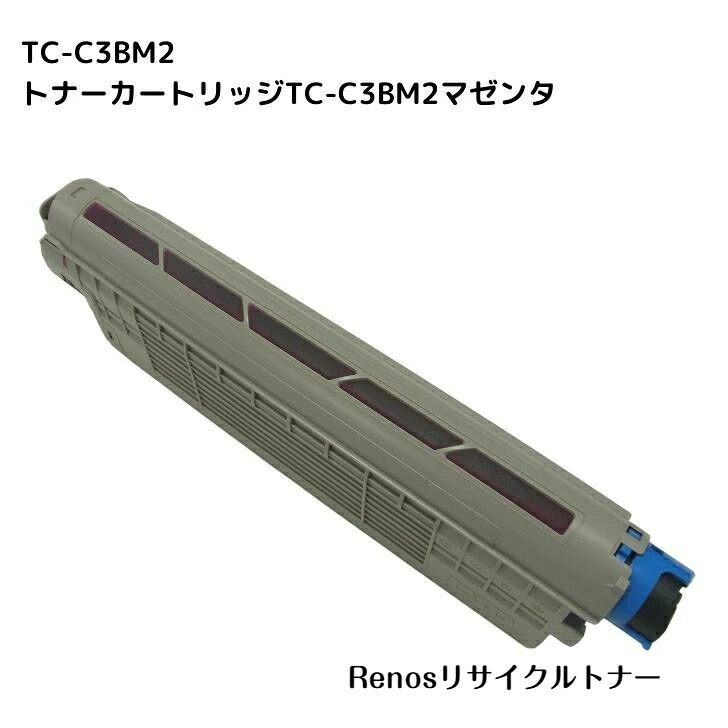 トナーカートリッジ TC-C3BM2マゼンタ 国産リサイクルトナー OKI 沖電気工業 対応 COREFIDO C844dnw/C835dnw/C835dnwt