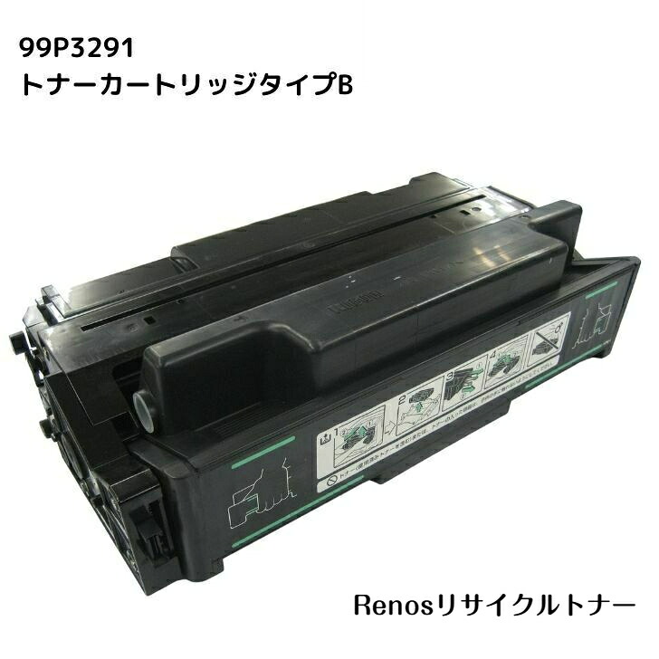 トナーカートリッジタイプﾟB99P3291国産リサイクルトナーIBM アイビーエム 対応Infoprint1000Ｊ/1316J/1336J/1356J｜セレクトストア　リノス