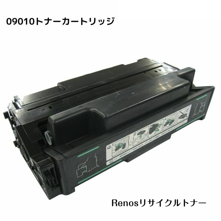 楽天市場】LB315A国産リサイクルトナー0805110 富士通 Fujitsu 対応