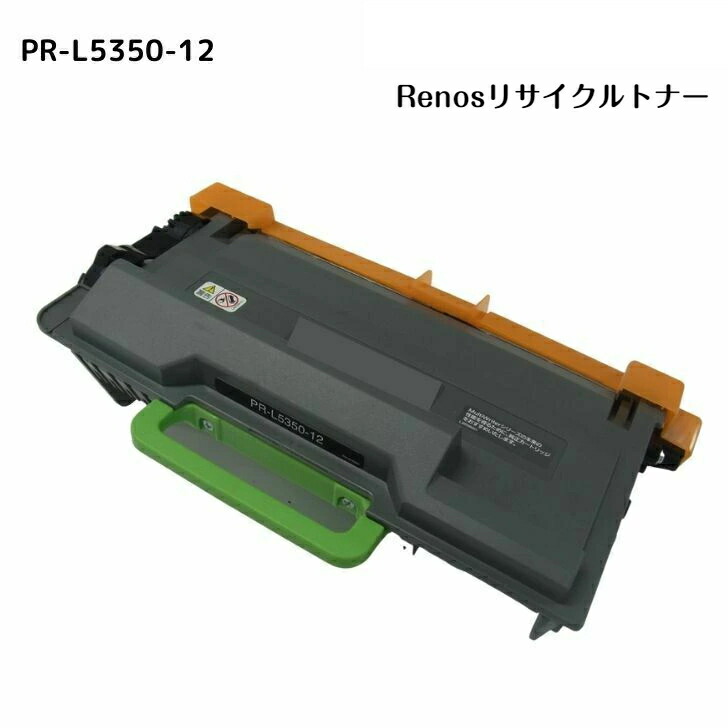 【NEC】PR-L5350-12 トナーカートリッジ NEC トナーカートリッジ PR-L5350-12 純正品
