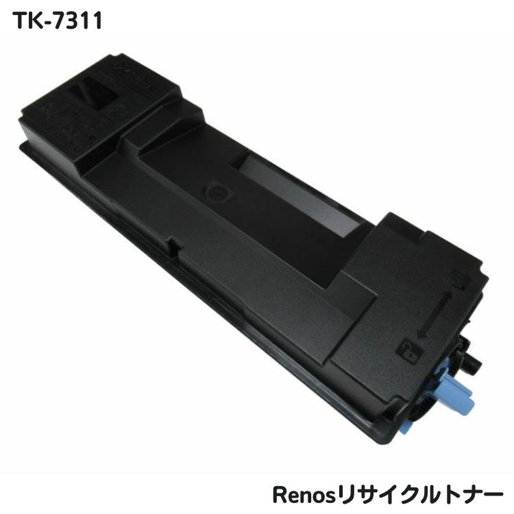 京セラ相応うトナー TK-7311再利用 E\u0026Q目じるし公証国内工業プラント生産品 RJTK7311