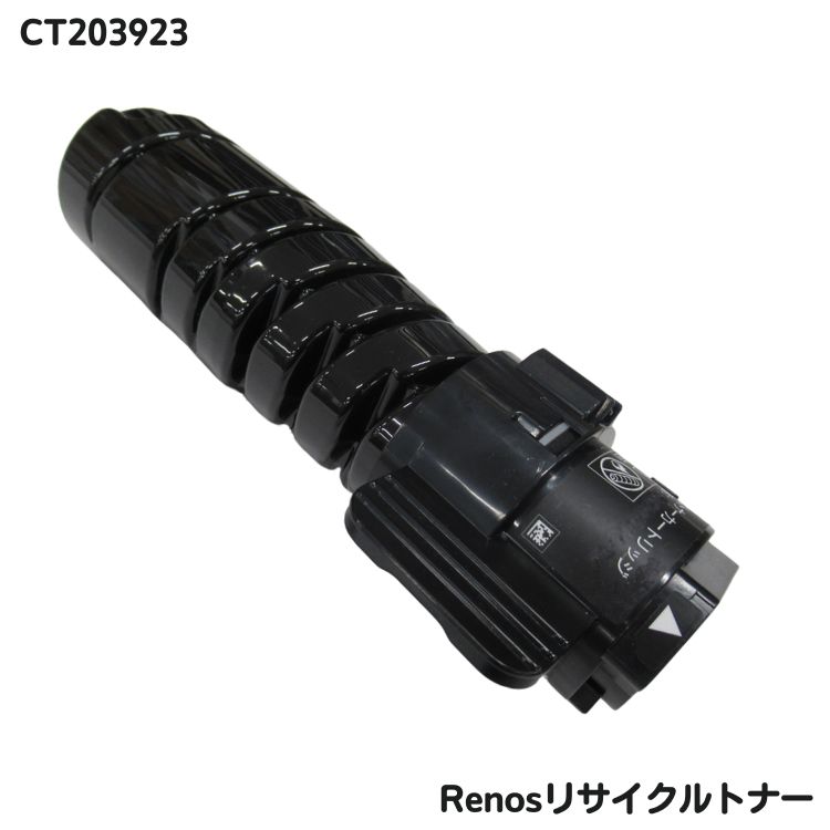 富士フイルムトナー CT203923 リサイクル グリーン購入法適応 E&Qマーク認証国 国内工場製品 RJ203923|セレクトストア リノス