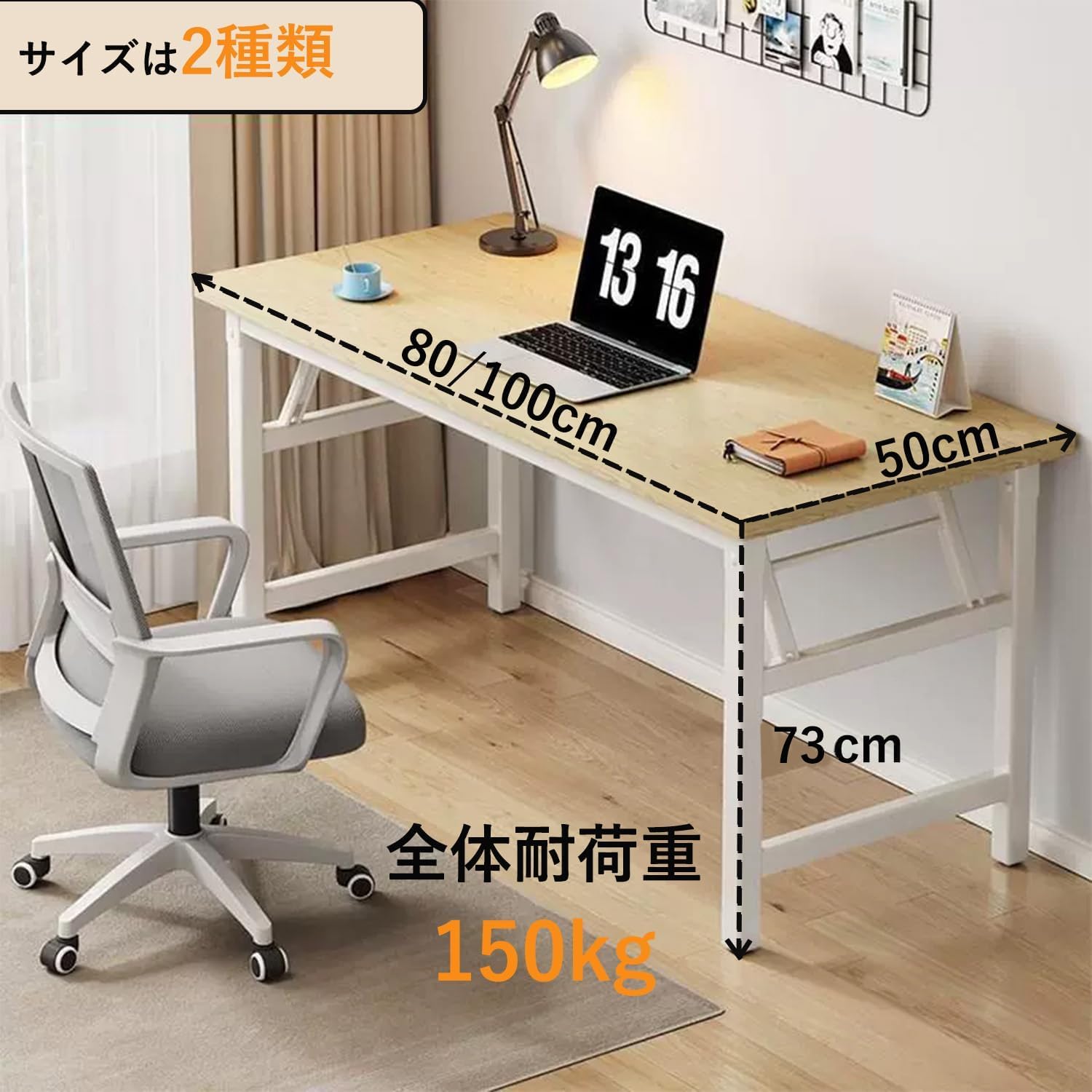 折りたたみデスク 組立不要 完成品 テーブル 在宅勤務 作業台 勉強机 アウトドア使用可能
