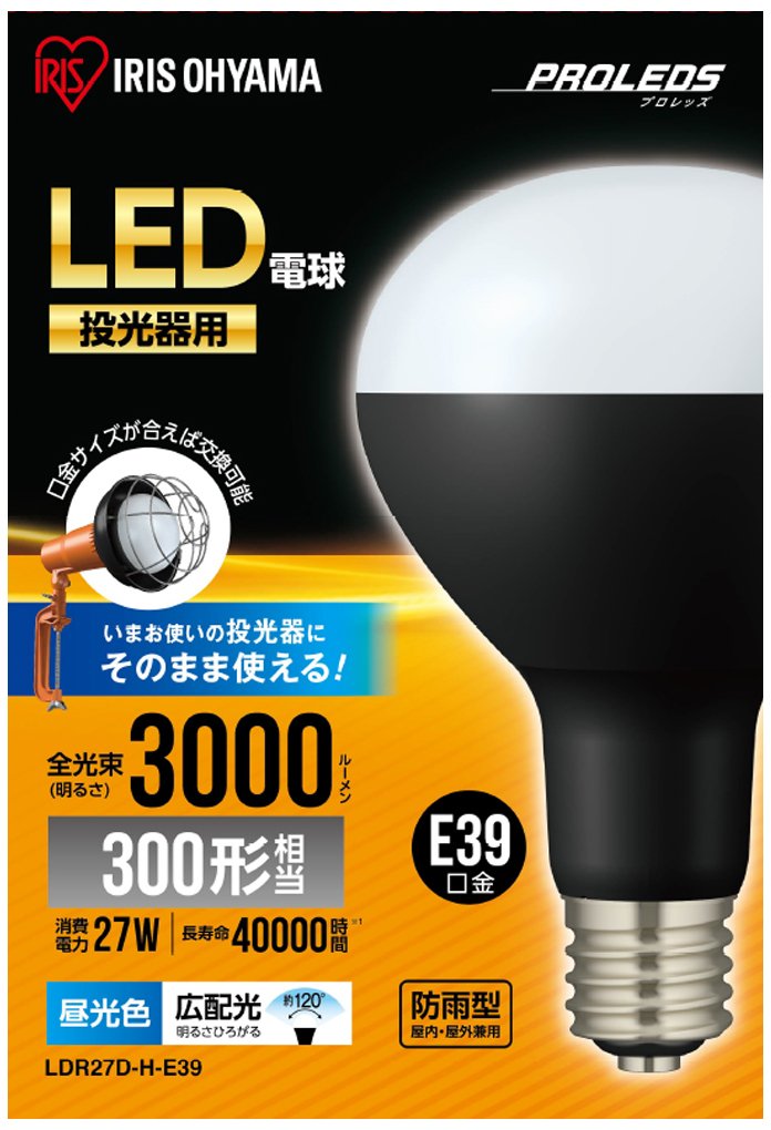 投光器用交換電球 屋内・屋外兼用 広配光タイプ 昼光色 E39口金 100V 300W形相当|renos店