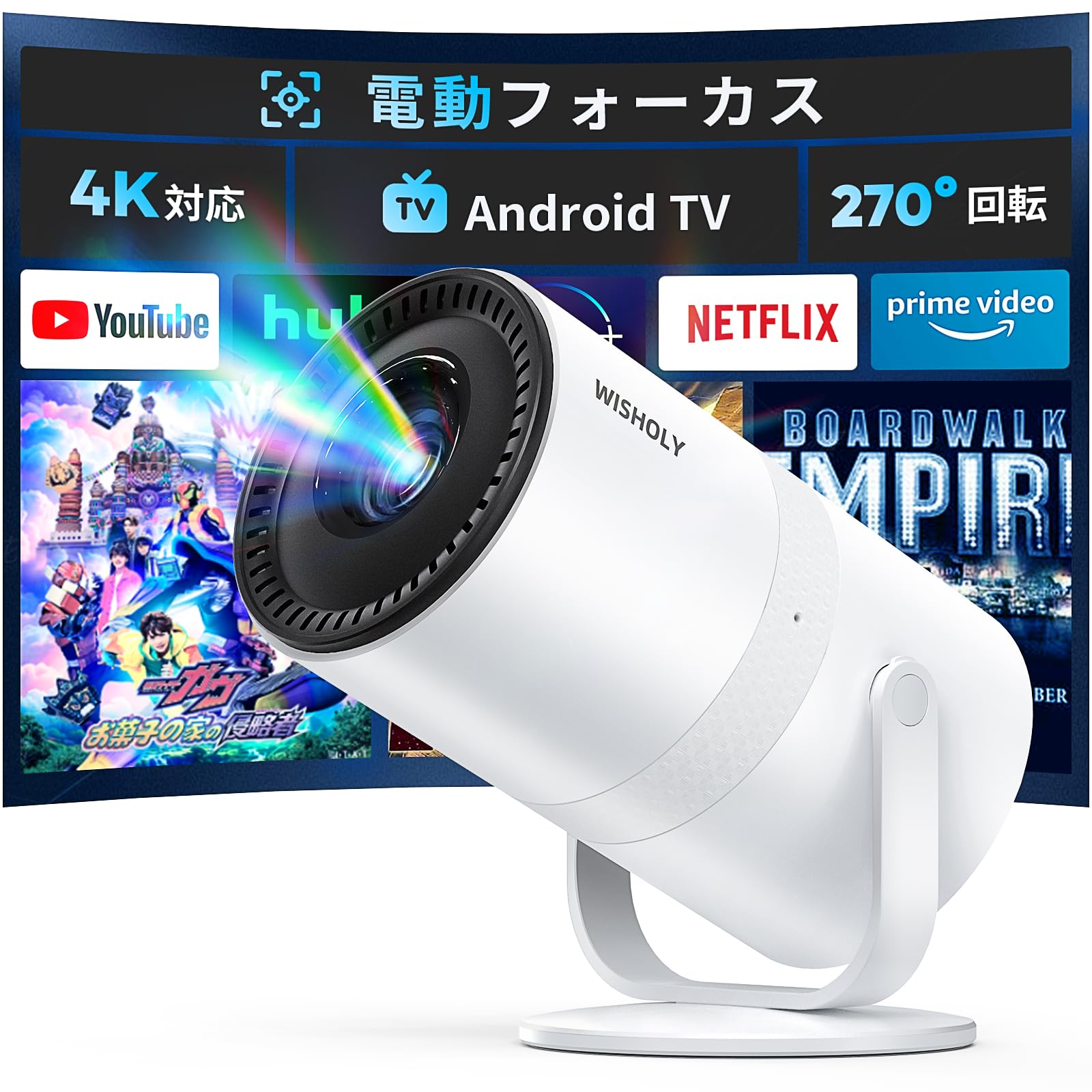 映写機 小型【電動興味の中心 Android TV積み上げる 270°回転させる】ぷろじぇくたー 身寄り用 25000LM 1080P 無線LAN 6 映写機 上昇限度