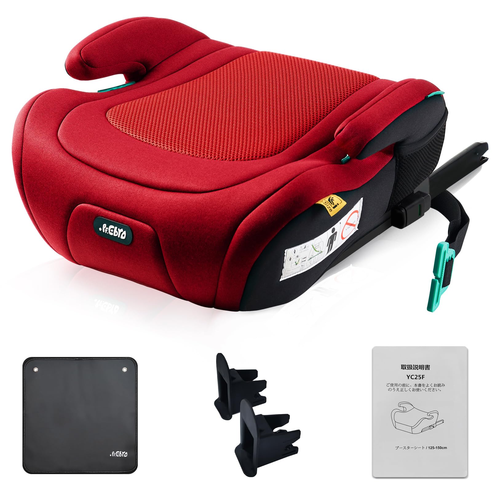 【クーポンで10％OFF?】【送料無料】PFEBRO ジュニアシート ISOFIX R129適合 i-Size ブースターシート チャイルドシート 取付簡単 ロン