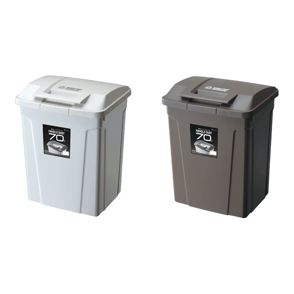 アスベル ハンドル付ダストボックス70L W 6727 ホワイト SPハンドル付ダストボックス70L BRW 6727 ブラウン【セット買い】