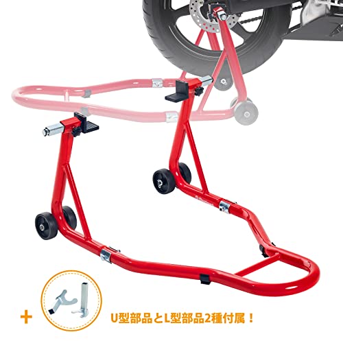 【クーポンで10％OFF?】【送料無料】Donext バイクスタンド リア メンテナンススタンド 後輪用 整備用 耐荷重340kg 750LBS キャスター付