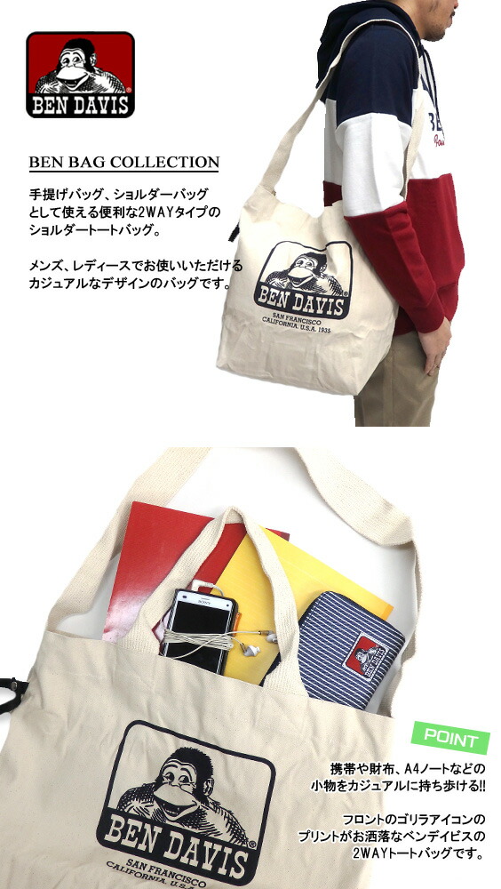 反射 グローブ 反響する ベン デイビス トート バック Chiba Salsa Jp