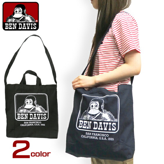 【楽天市場】BEN DAVIS バッグ ロゴプリント ショルダートートバッグ ベンデイビス 2way 斜め掛けカバン BENDAVIS ゴリラ