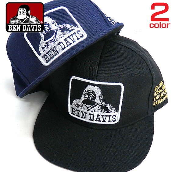 ben davis snapback