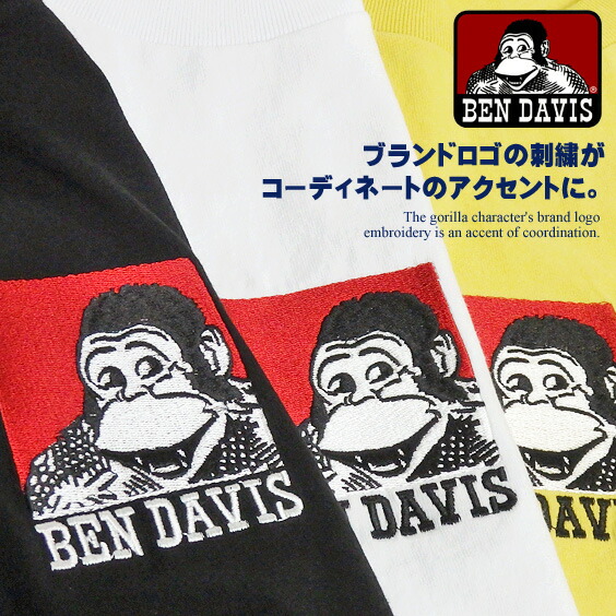 楽天市場 Ben Davis Tシャツ ゴリラアイコン刺繍 半袖tシャツ メンズ ベンデイビス ゴリラ ブランドロゴ 刺繍 クルーネック 半袖 ベンデービス ゴリラタグ ワンポイント トップス ベンデビ アメカジ カジュアル Ben 1350 ｒｅｎｏｖａｔｉｏ