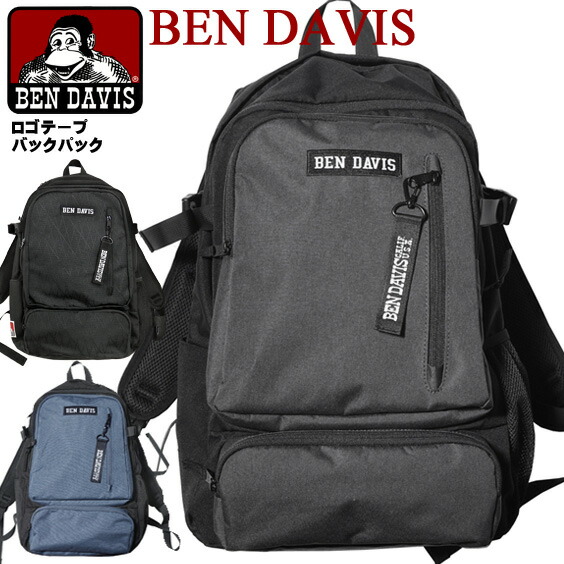 Rucksack Logo