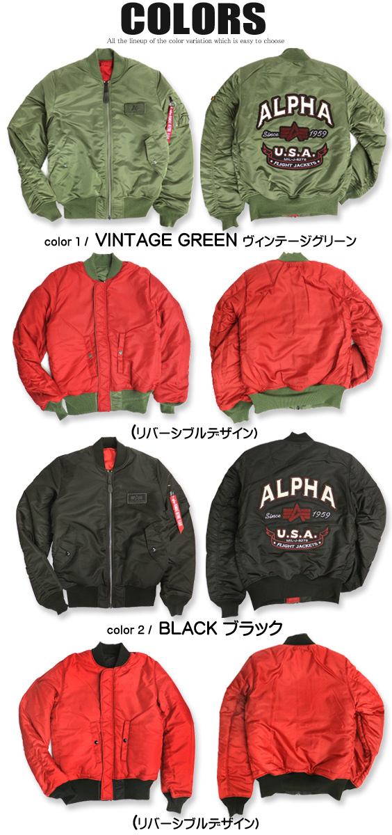 UNITED ARROWS×ALPHA MA-1 フライトジャケット VINTAGE GREEN Yahoo