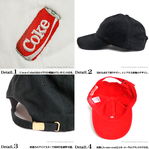 【楽天市場】コカ・コーラ キャップ Coca-Cola ローキャップ b-one-soul コラボアイテム 帽子 Coke缶 イラスト刺繍