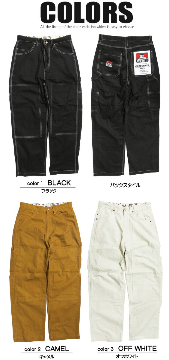 ben davis double knee pants