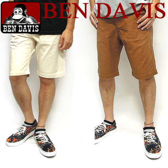 short ben davis