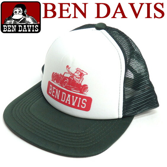 ben davis trucker hat