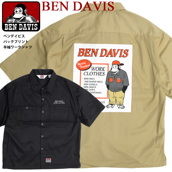 Ben Davis 半袖セーター ベンデイビス 21ss 範囲プリント 広闊シルエット ワークシャツ メンズ ベンデイビス ロゴエンブロイダリー ゴリラ バッターボックスプリント メンズシャツ ワイド ゴリラ附票 ワーク快適 アメカジ カジュアル Ben 1753 ベンデイビスのゴリラ