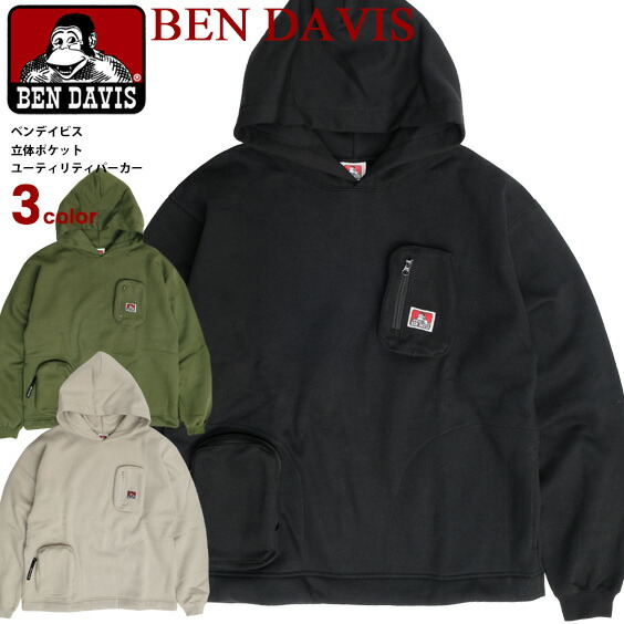 Ben Davis パーカー ベンデイビス 21aw 立体ポケット ユーティリティパーカー メンズ スエット フーディー ワイドシルエット プルオーバー トップス ジップポケット プルパーカー ユニセックス ストリート カジュアル アメカジ Ben 13 Fitzfishponds Com