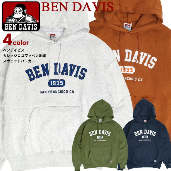 Ben Davis パーカー ベンデイビス 21aw 分科大学ロゴ ワッペン縫い スウェットパーカー メンズ ロゴ バックグラウンドプリント 背面起毛 汗水 フーディー 弘い ティーシャツパーカー ユニセックス 表どおり 心安い アメカジ Ben 15 Goodboydogbeer Com