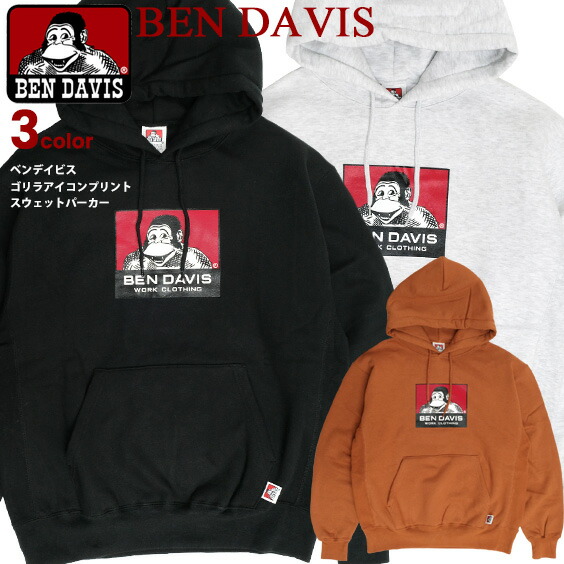 Ben Davis パーカー ベンデイビス 21aw ゴリラアイコン 刷り上げる スウェットパーカー メンズ 蔭プリント 後様起毛 スエット フーディー 浩々たる影画 ジャージパーカー ユニ営み 町筋 心地好い アメカジ Ben 17 Goodboydogbeer Com