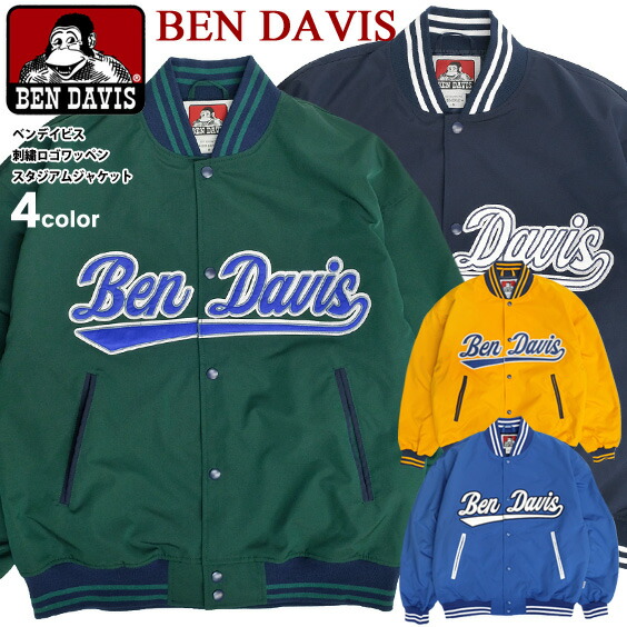 楽天市場】BEN DAVIS ジャケット ベンデイビス 2023 フェイク