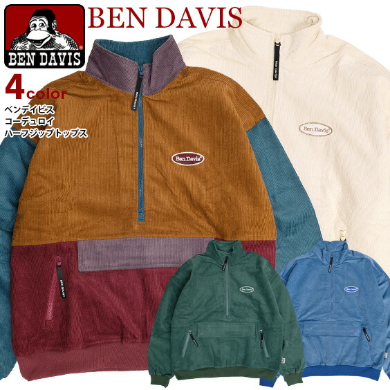 楽天市場】BEN DAVIS ジャケット ベンデイビス 2023 フェイク