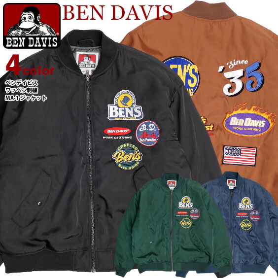 楽天市場】BEN DAVIS ジャケット ベンデイビス 2023 フェイク