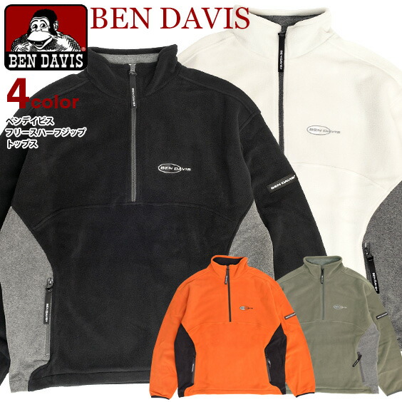 楽天市場】BEN DAVIS ジャケット ベンデイビス 2023 フェイク