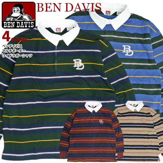   ロゴワッペン ナンバリング ラガーシャツ 楽天市場】BEN DAVIS ラガーシャツ ベンデイビス 2022AW