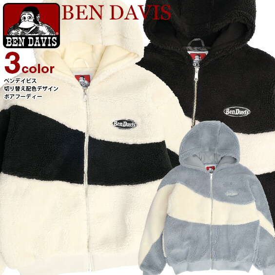 楽天市場】BEN DAVIS ボアジャケット ベンデイビス 2023 楽天市場】BEN DAVIS ボアジャケット ベンデイビス 2023